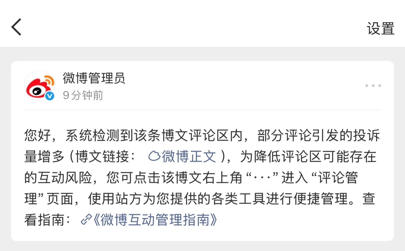 这下真的如履平棣 棣平线了... ​​​