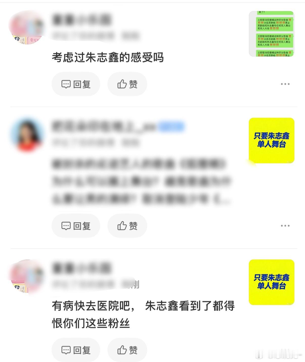 投诉投到这条我真没忍住 铲铲批你们也好意思说出这种话？ 
