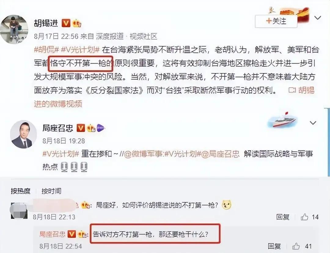 局座张召忠轻易不怼人，这次怼了胡锡进。
不过，局座怼得虽然过瘾，却失了分寸。
老