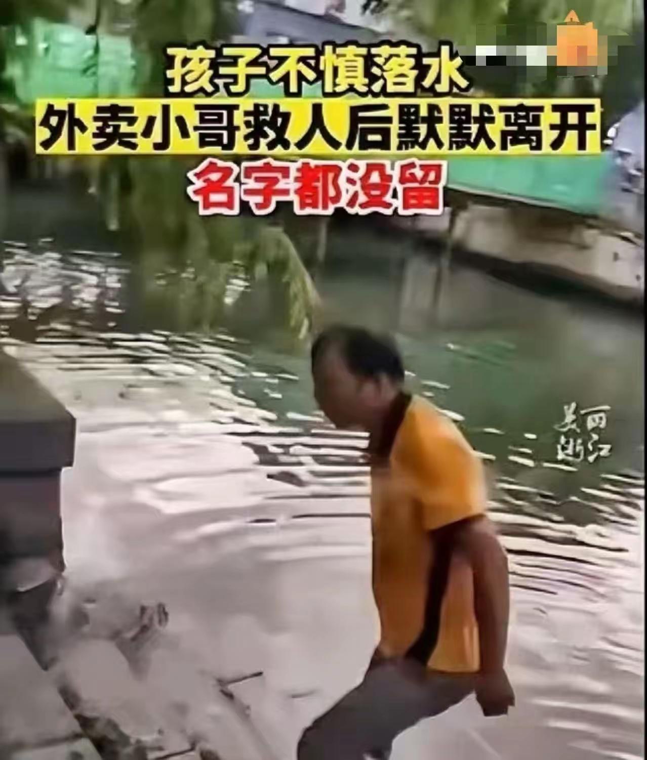 这是一个注定无眠的夜晚。杭州外卖员彭清林跳河救人的视频，在网络上掀起了惊涛骇浪。