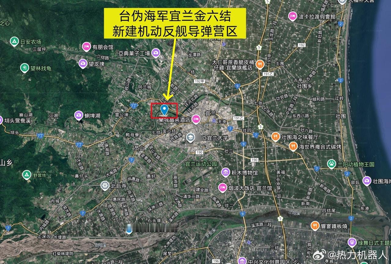 伪台海军对其水面舰艇和水下力量已不抱任何期望，妄图通过陆基反舰导弹将台岛打造成“