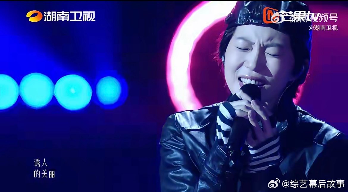 歌手排名 一首经典曲目被窦靖童赋予全新生命力，舞台松弛又有魅力。那英沉浸在歌声中