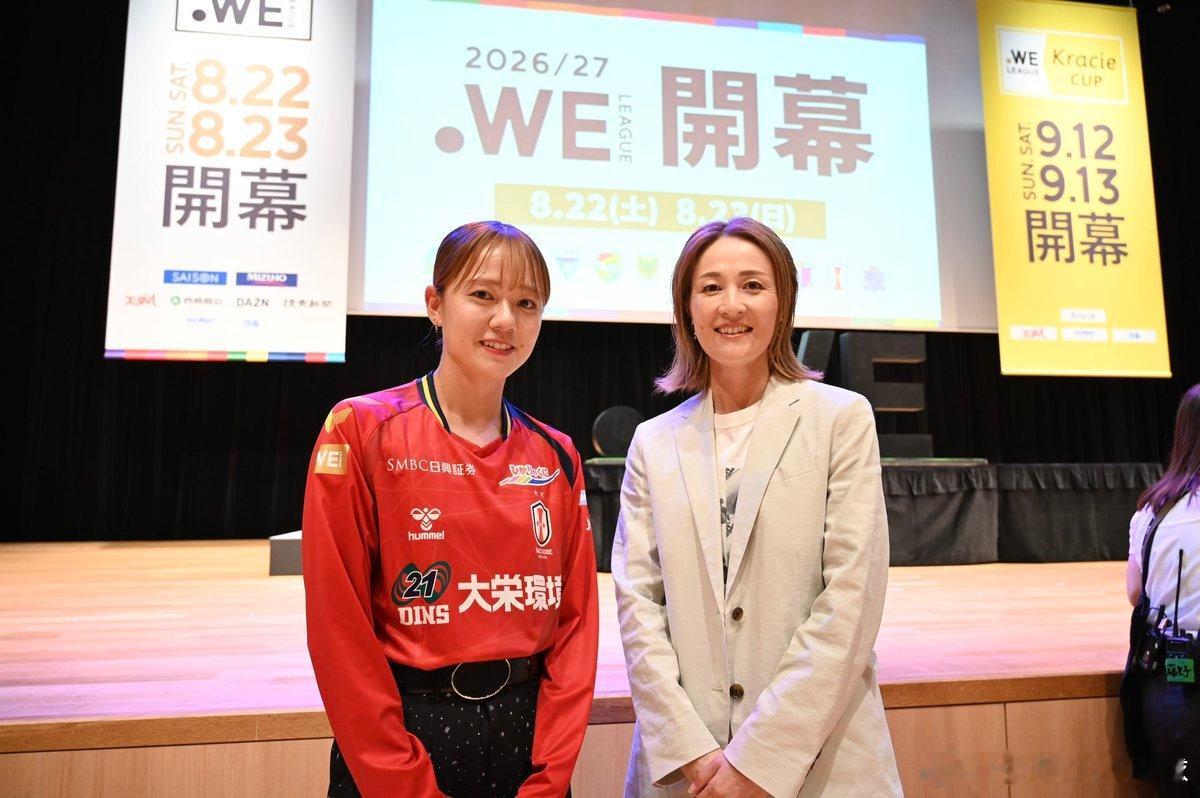 weleague 吉田莉胡：新赛季目标是“四冠王”nadeshiko japan