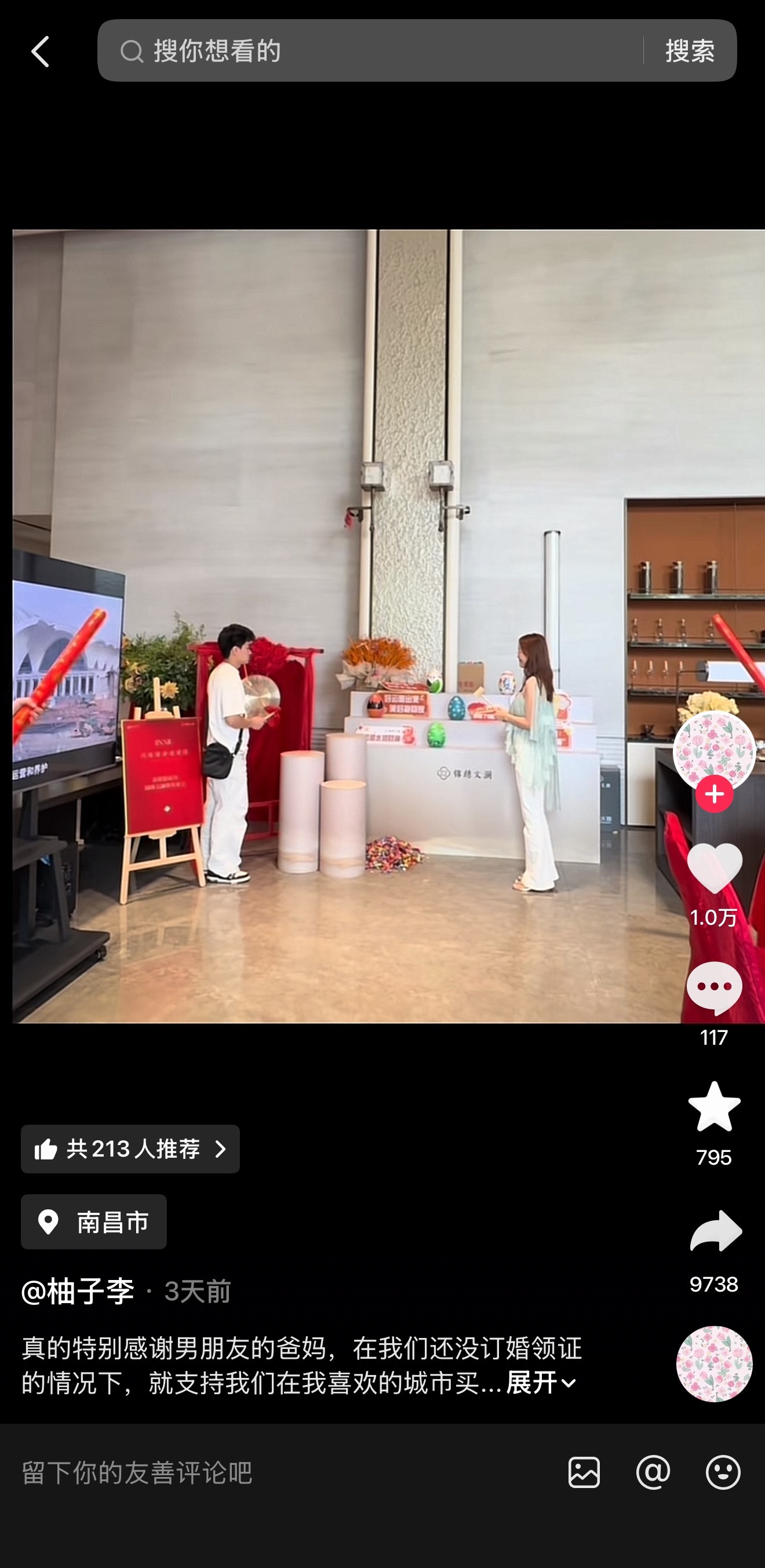 幸福的小伙子，终于入镜了 