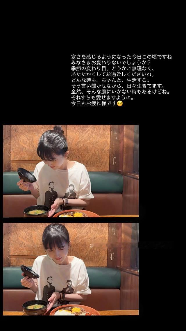 久保史绪里 via本人ins快拍最近这个时候，已经开始能感受到寒意了呢。大家都还