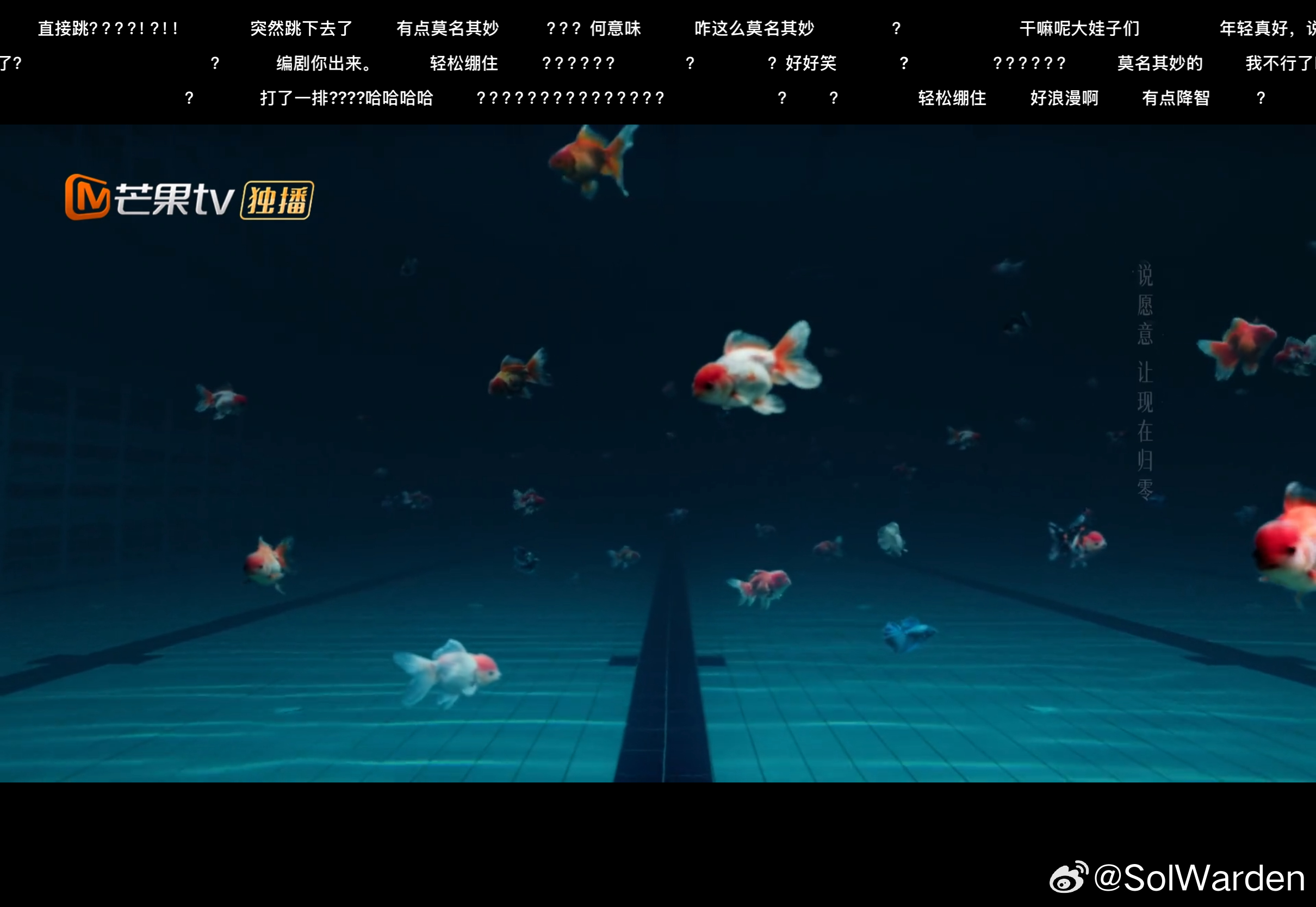 这满屏的❓给我笑喷了…看过原著的我也跳了好吧。。 