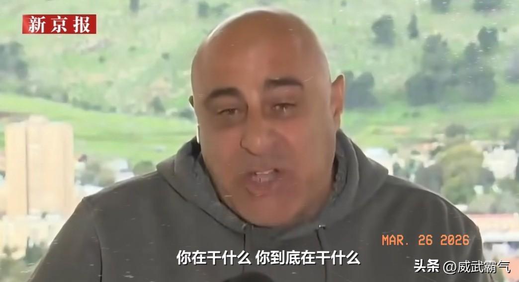 以色列市长被伊朗打哭了。以色列马尔加利奥特(Margaliot)的负责人埃坦·达