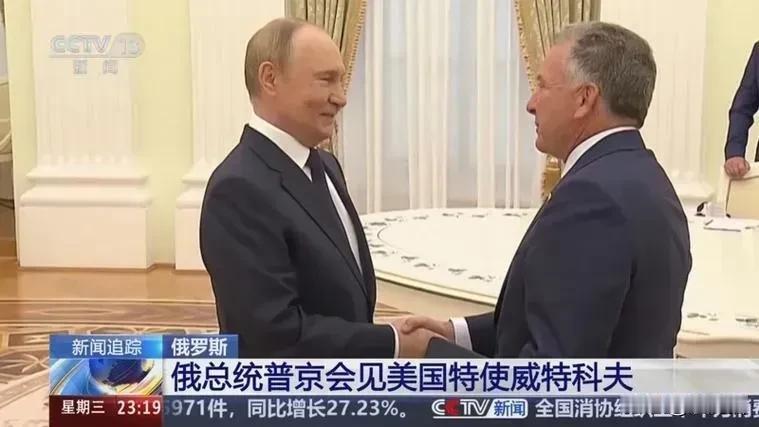 乌克兰割让领土才能停战！普京赢了！
 
美国中东问题特使威特科夫在与俄罗斯总统普