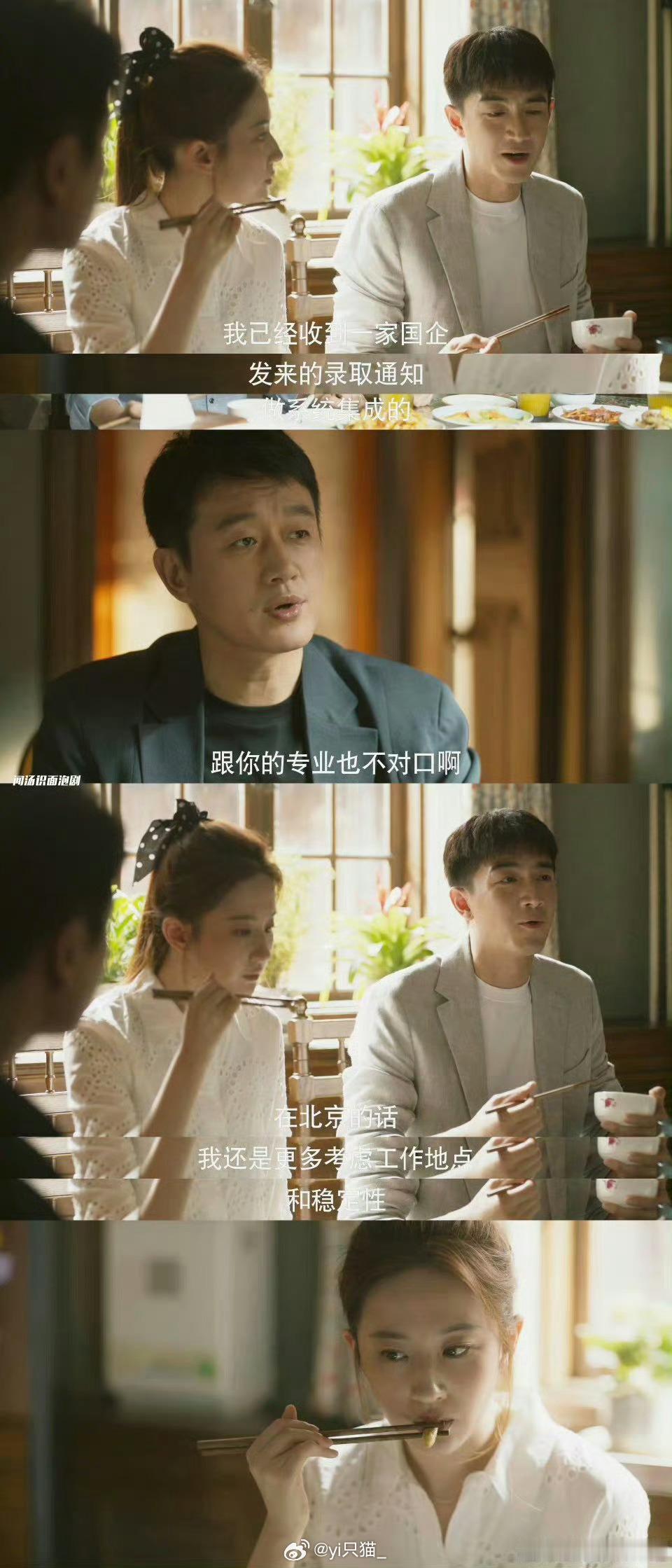 #怎样的男生适合结婚# 适合结婚的男生，首先应该是你真心喜欢的人，你们的感情深厚