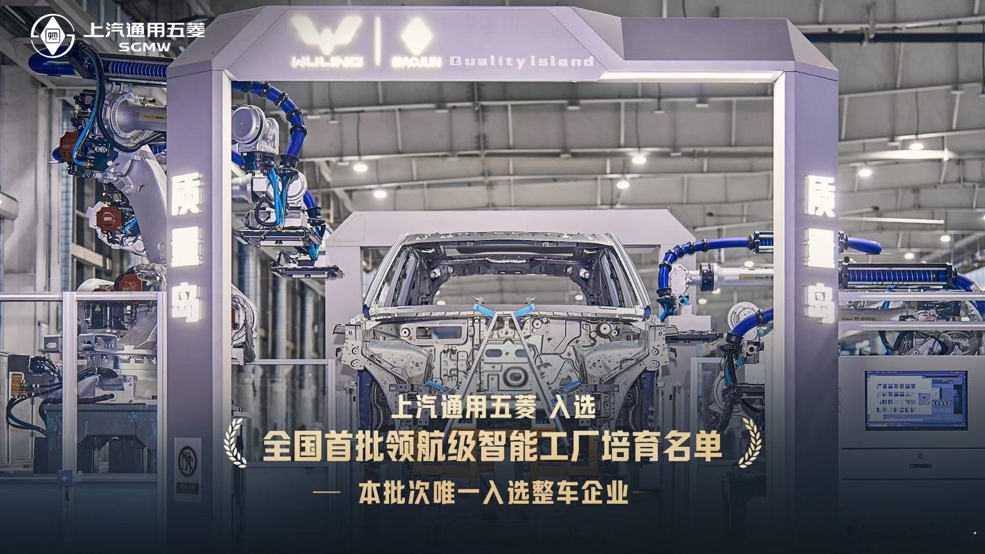 华境S最终轮冬测加速上市进程五菱成熟的造车经验加上华为乾崑智驾，我是挺看好华境S