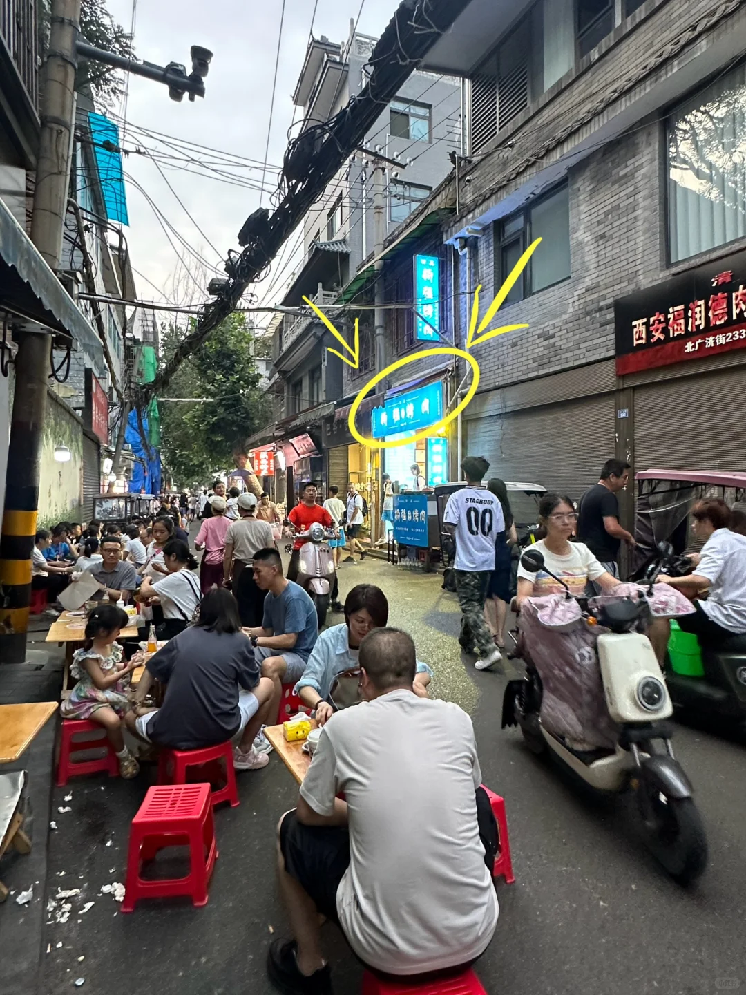 西安！！记住这条巷子！一定要空腹来！！