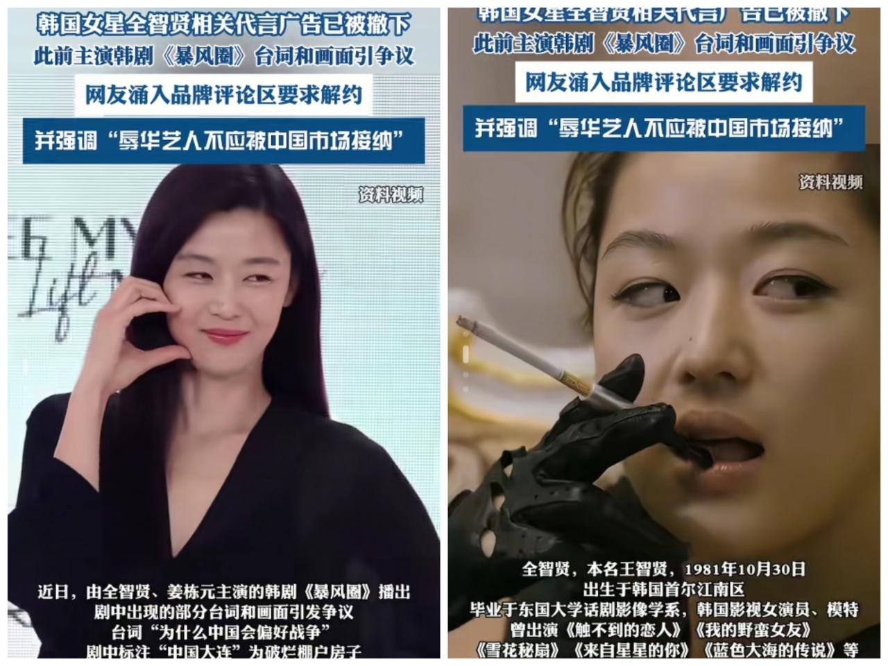 全智贤的料不能再挖了
不然不仅会击碎你的三观
还会惊掉你的下巴。网友发现，这部剧