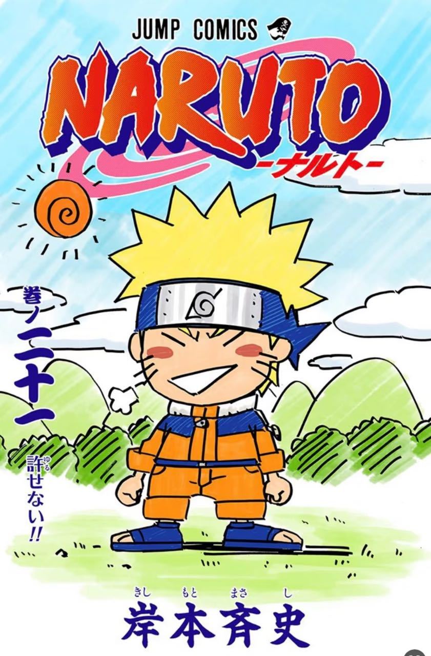 2180、【毛绒】你个小学生 