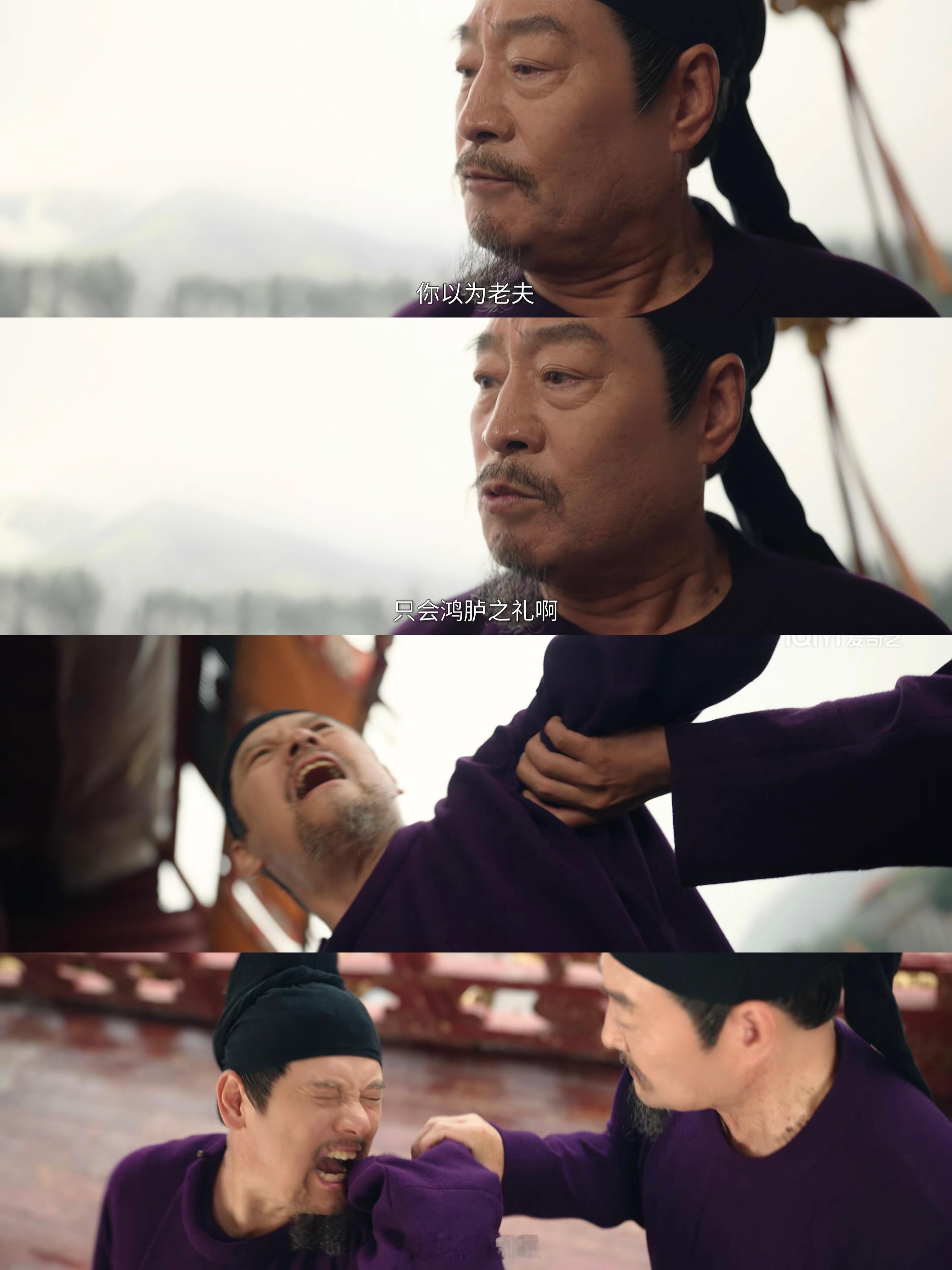 唐朝诡事录这个倒霉的熊千年捏到了0个软柿子这段短暂的多人打戏真的很搞笑 李庄樱桃