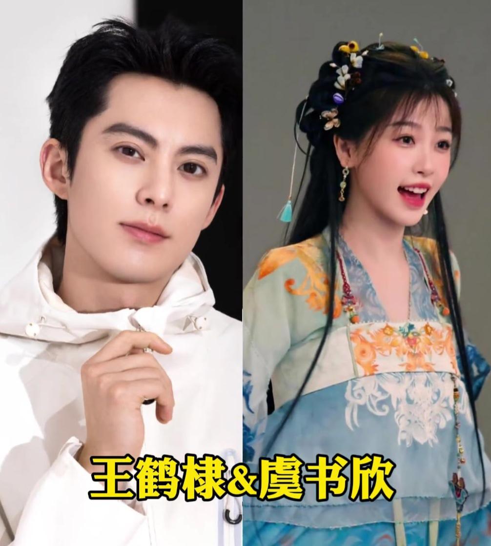 9️⃣对流量明星CP[比心]，你嗑哪对呢?