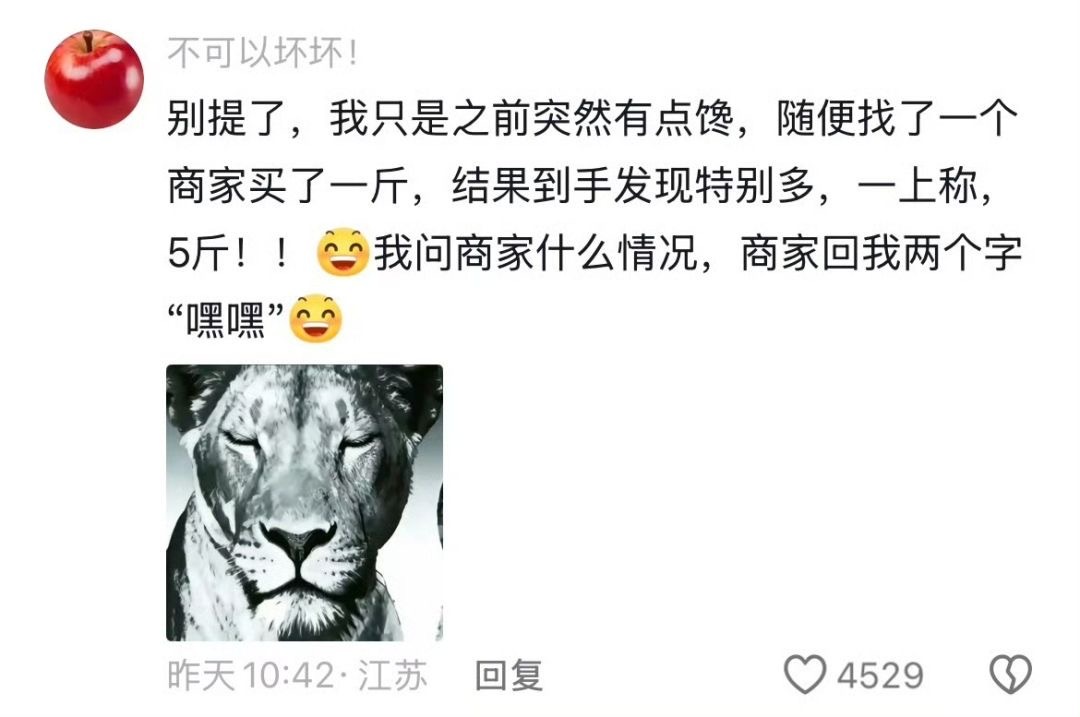 河南商家不语，只是一味地发配蒜薹