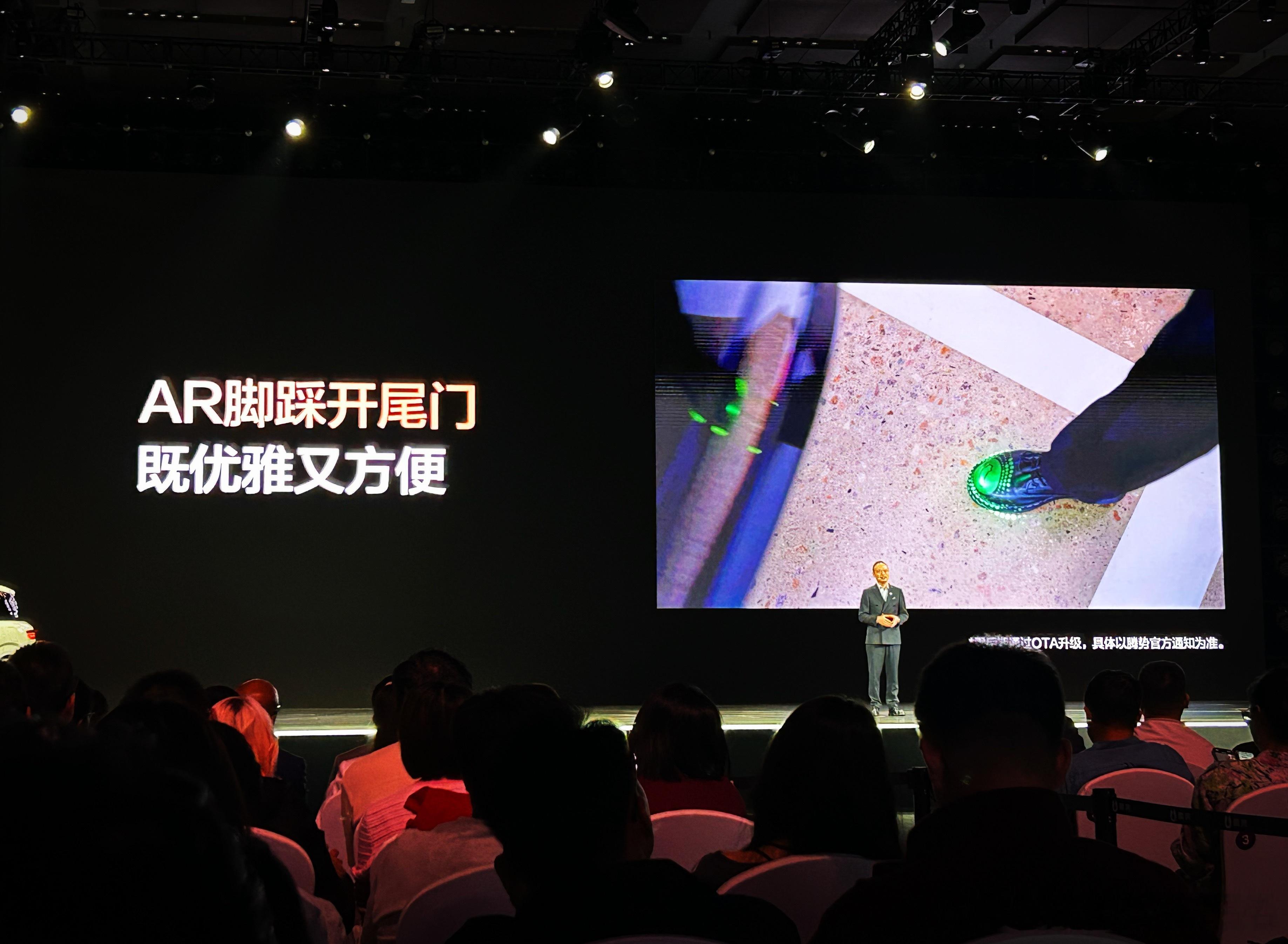 腾势N9脚踩投影开尾门，这个怎么样？ ​​​