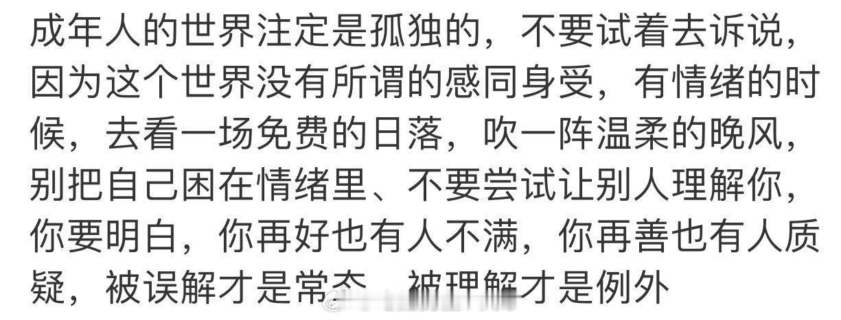 最近各种退群，大群小群，减少无效社交 ​​​