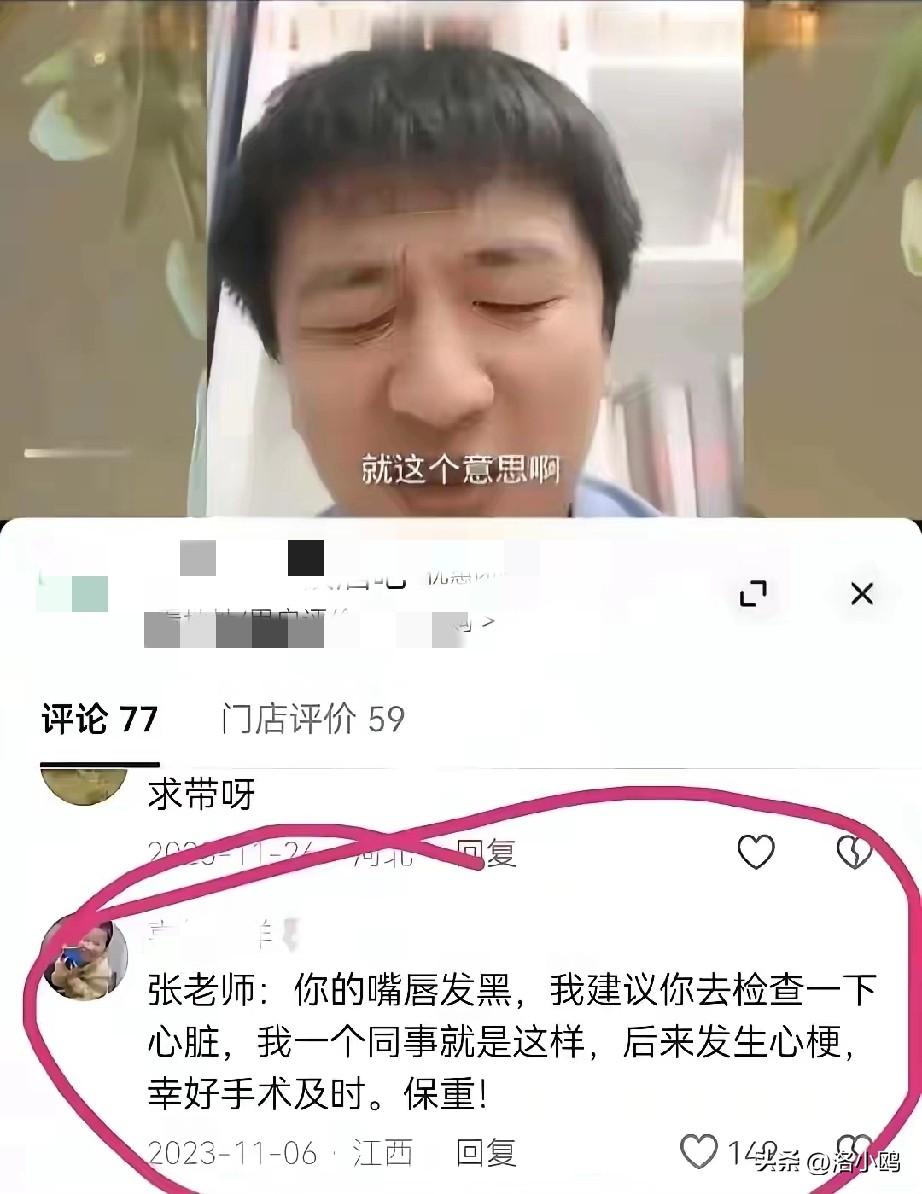 已确认，张雪峰最大遗产浮出水面。
至于财产怎么分割，父母孩子，前妻、现任多少，那