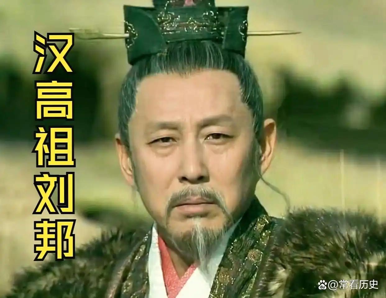 西汉的兵力短缺，刘邦只用了一个办法，人口蹭蹭地往上涨！
刘邦建立西汉的时候，日子