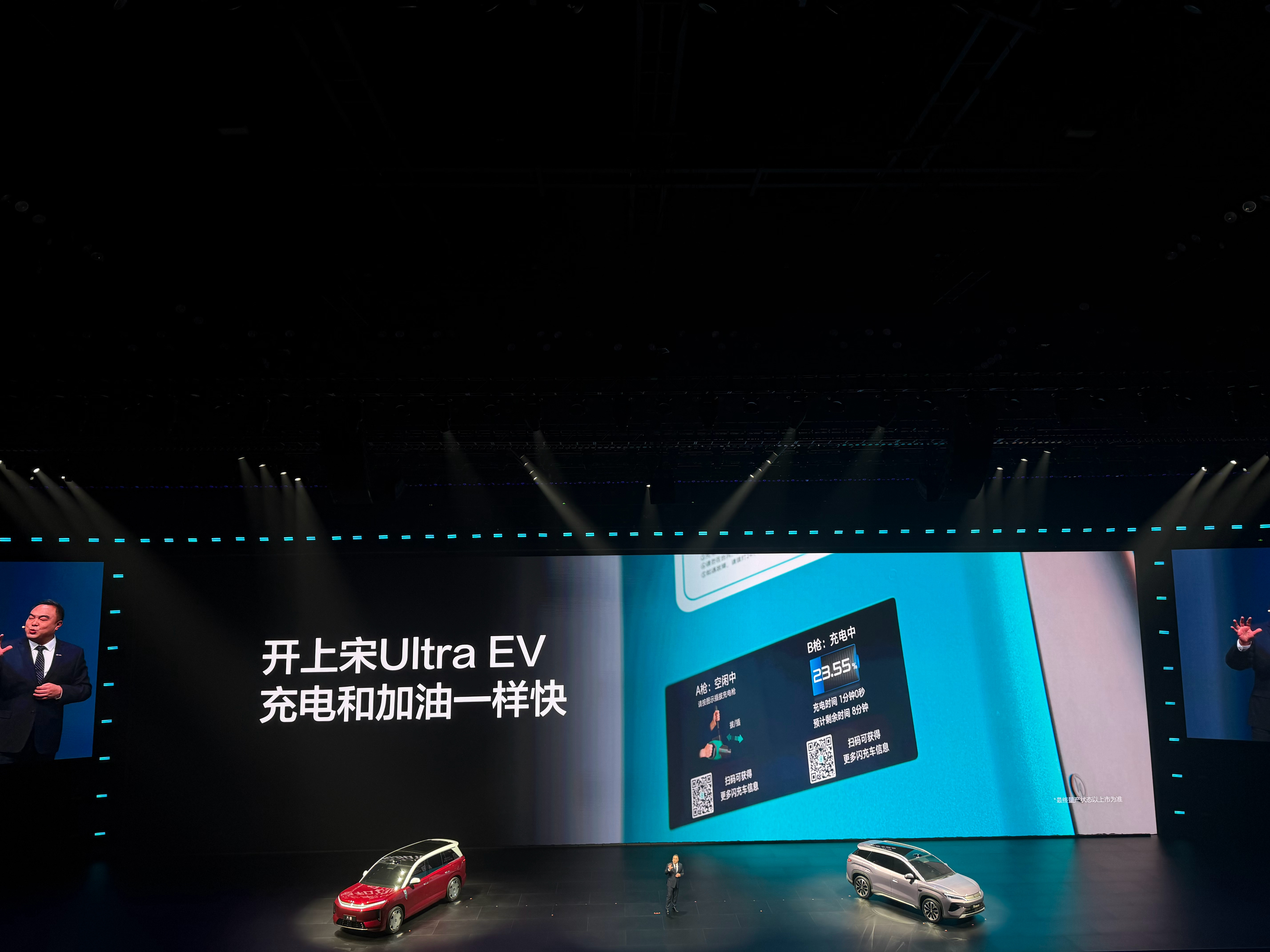 比亚迪闪充零下30度12分钟充饱比亚迪让电车从此"过山海关"！性价比最高的宋Ul