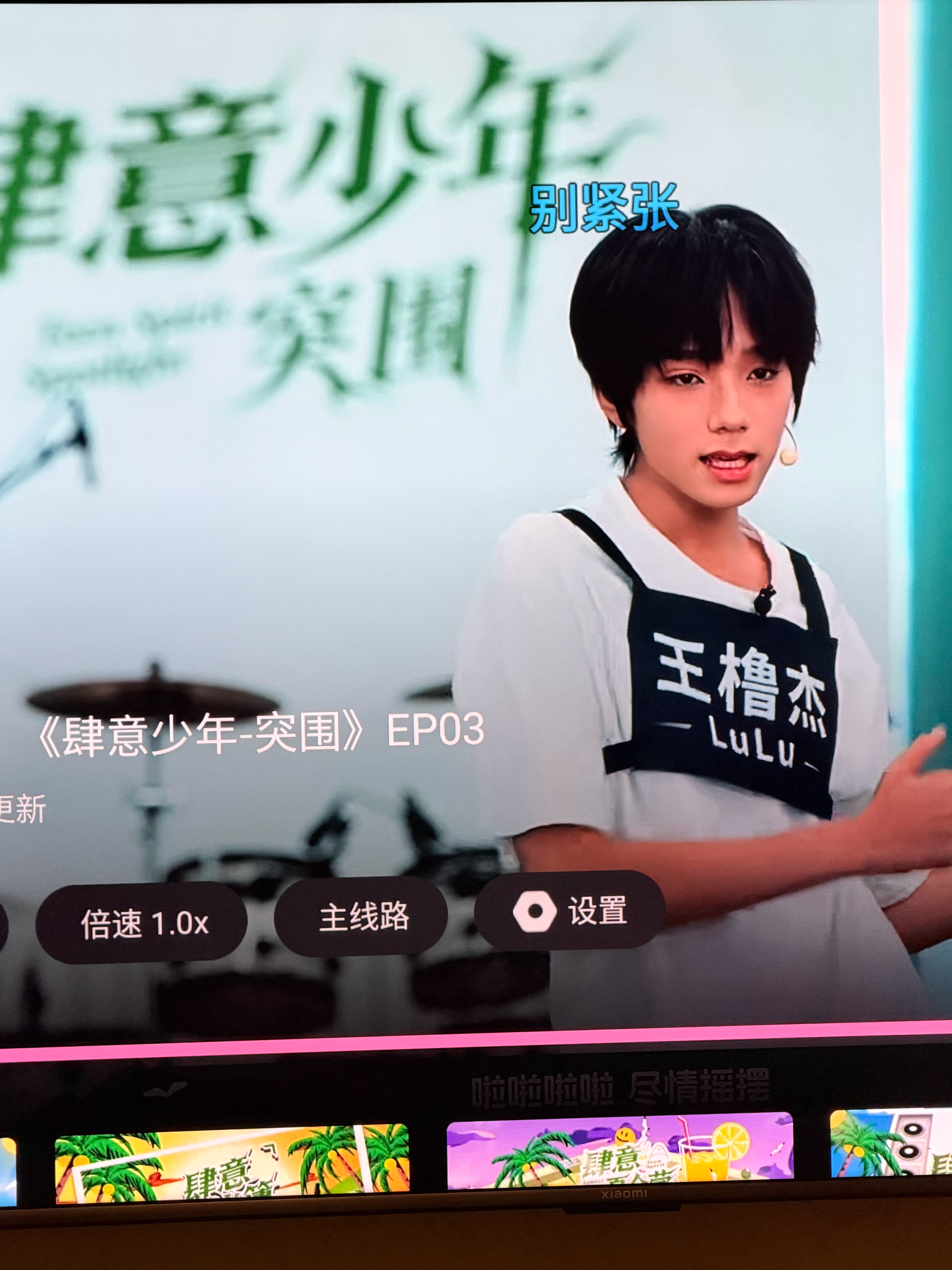 我感觉老师说他态度是因为觉得他太淡了这人真的很淡竞争的时候也很淡。。。感觉能拿出