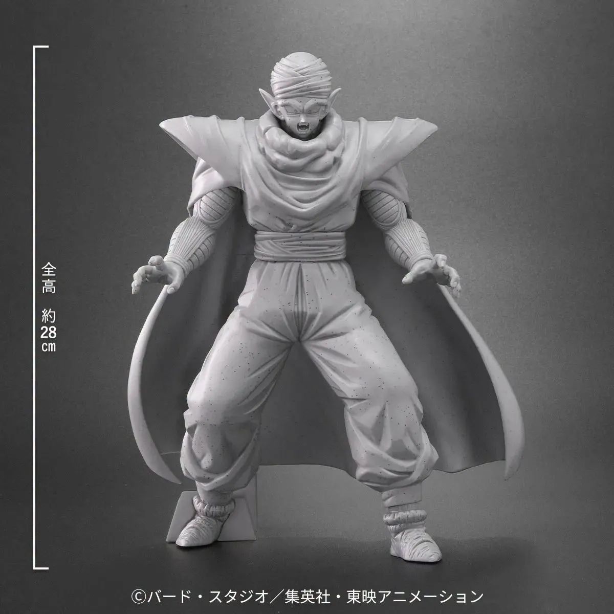 PLEX 2026年11月发售:  DRAGONBALL 龙珠 短笛(石化Ver