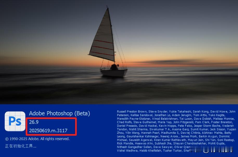 Adobe Photoshop (Beta) 26.9m3117已更新，ACC自