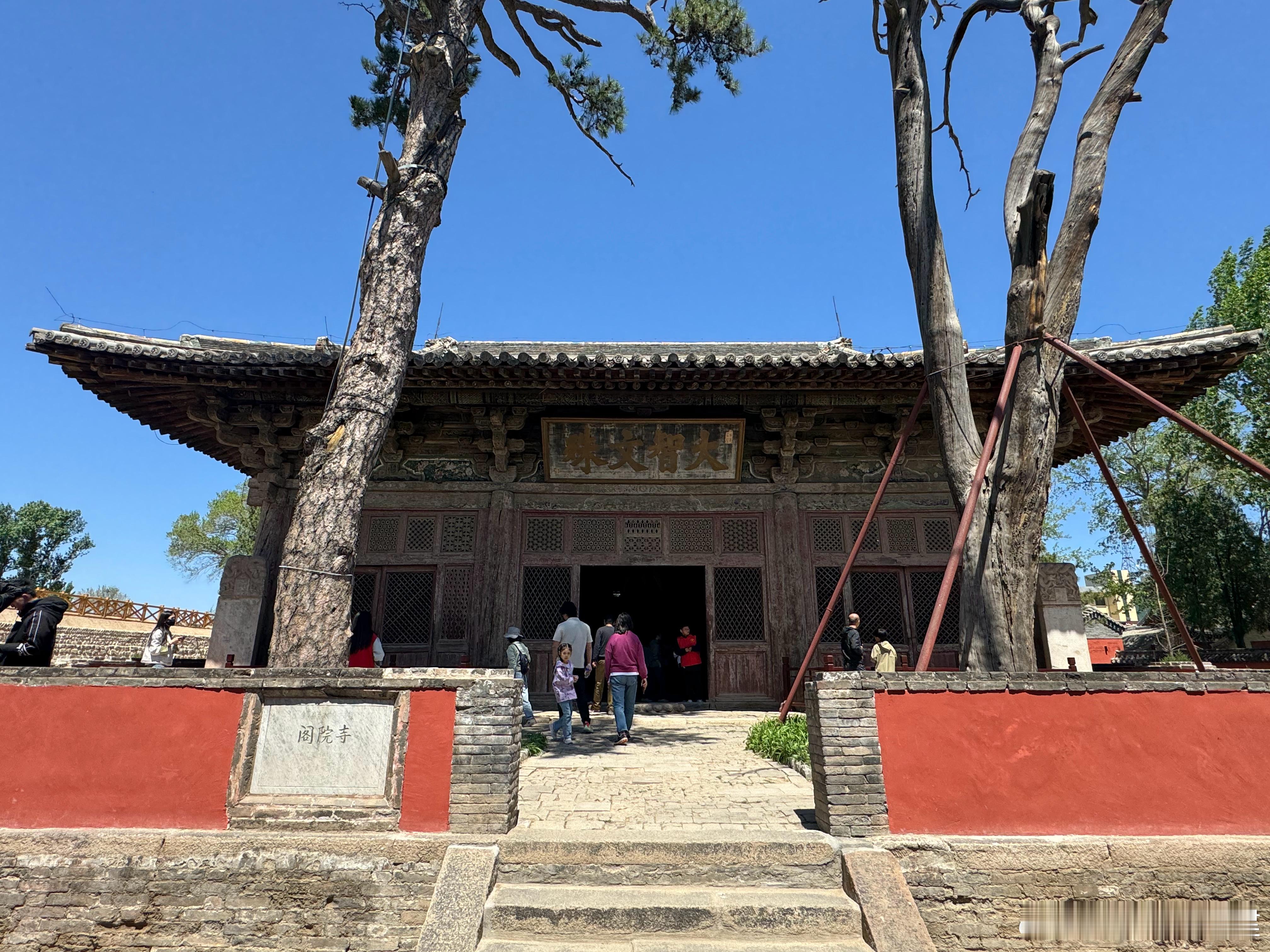 阁院寺开放了，但是五一期间别来了，人太多了，几乎没法好好拍照  ​​​