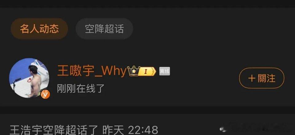 海洋的瓜这么好吃嘛 ​​​