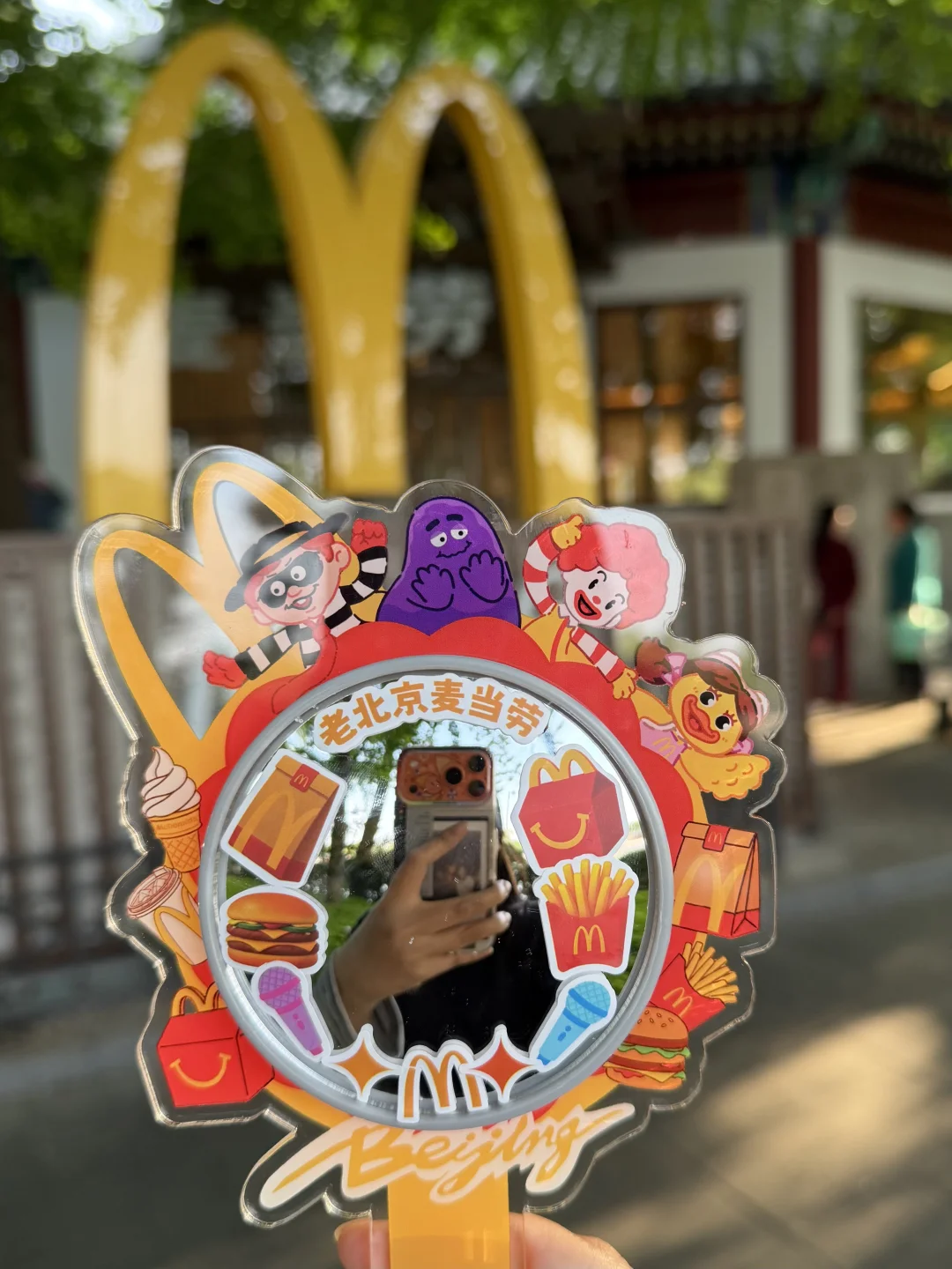 什刹海遛弯儿✅get小镜子🪞