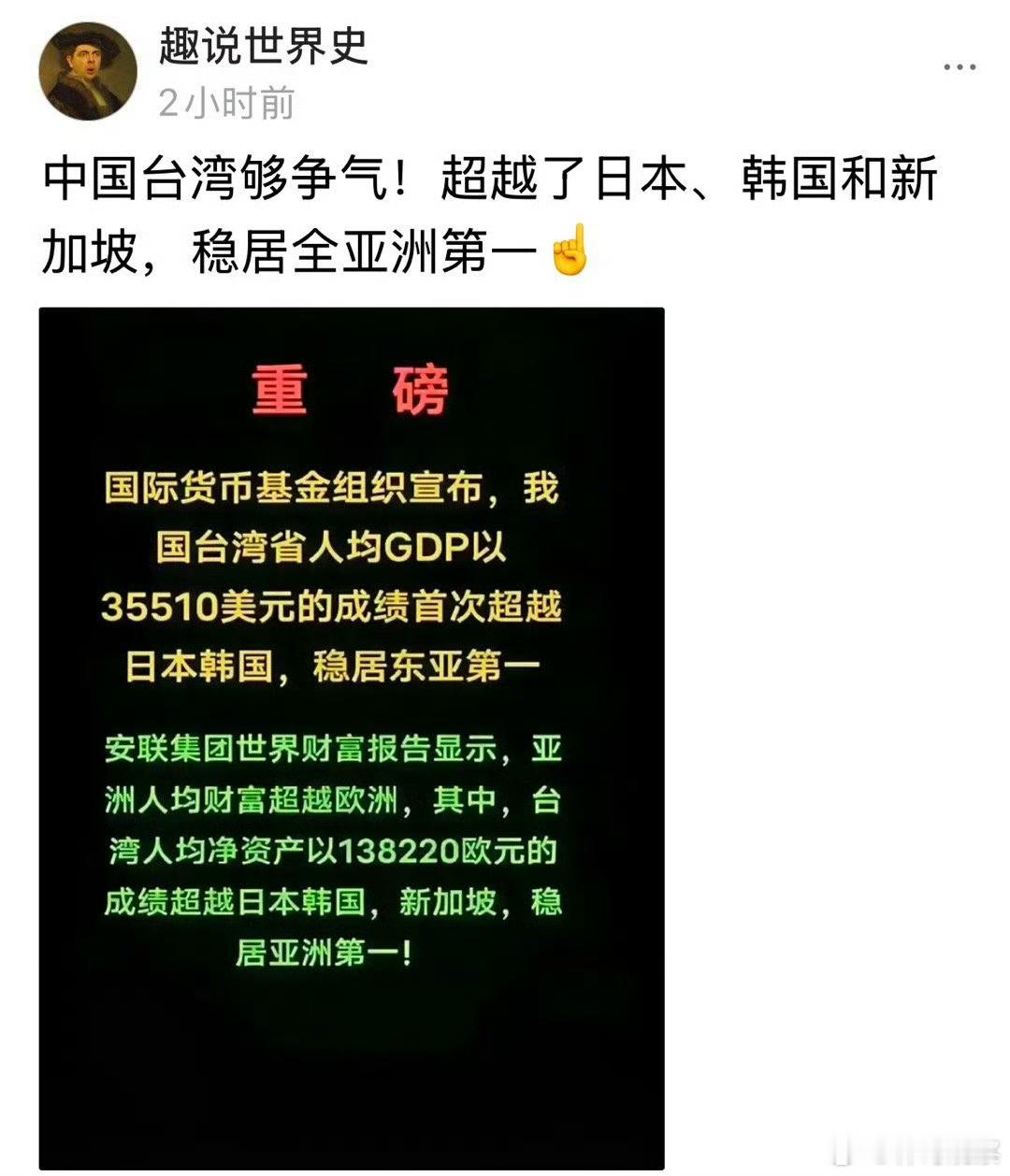 中国香港、澳门早就超过这个门槛了吧！ 