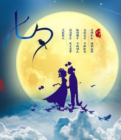 七夕只是我们的一个传统节日，你可别多想。老老实实的在家给媳妇做一顿好吃的，陪陪她