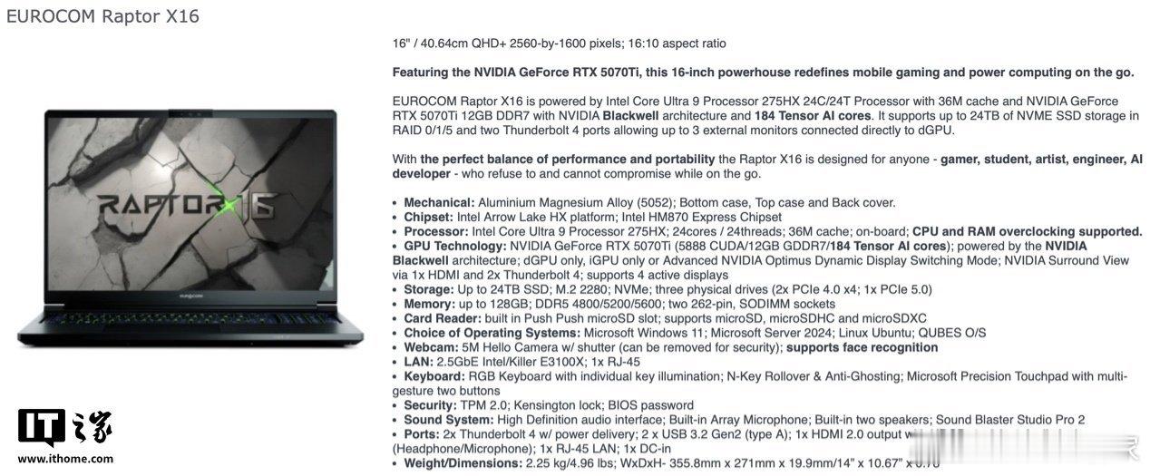 Eurocom 推 RAPTOR X16 笔记本：酷睿 Ultra 9 275H