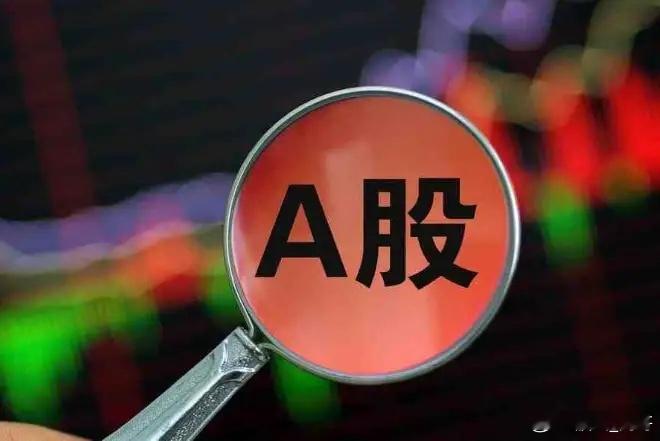 下周A股市场整体震荡反弹的可能性较大，每天的节奏上可能会比较难预判一些，但是有一