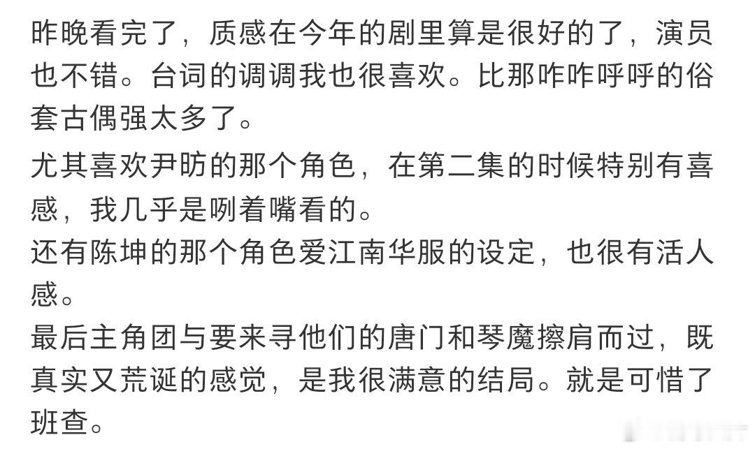 金色13集后劲堪比31集 电视剧金色 终于读懂虞侯那句西北大漠命如草芥，开篇台词