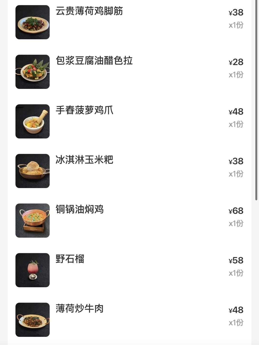 确实是福州数一数二好吃的。。。