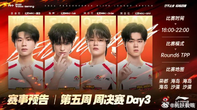 PEL春季赛 赛场之上锋芒毕露！AG 子枫凭借超稳发挥 carry 全场，硬核实