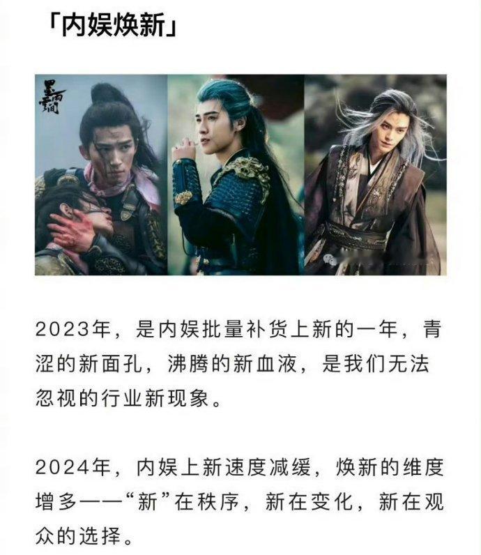 现在感觉乐子人超多，追完剧就跑路了，墨鱼结束以后，星月就没啥声量了，老丁的新剧也