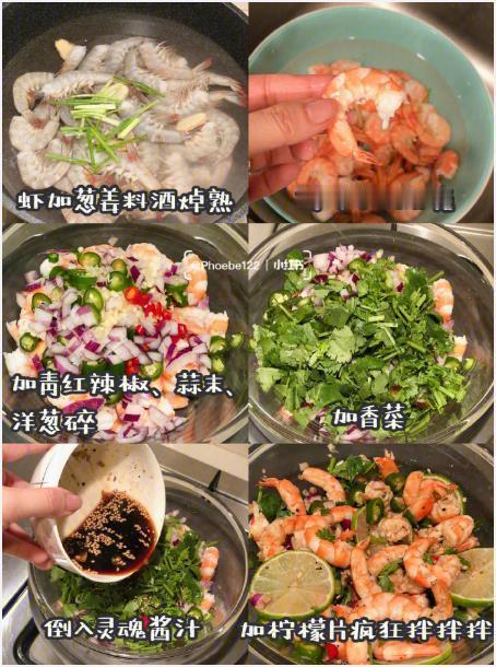 六款夏日必备凉拌菜合集[馋嘴]​​​我的宝藏食谱 ​​​