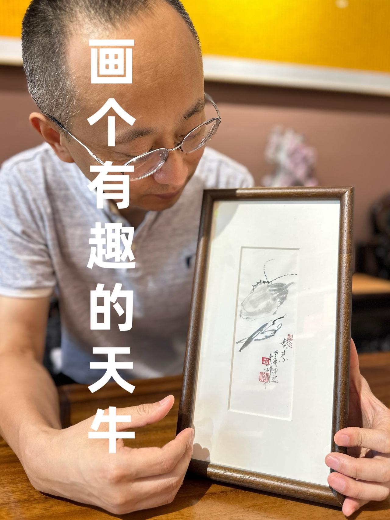 想画就画，画只有趣的小天牛～昆虫国画 国画甲虫 天牛简笔画 国画小作品