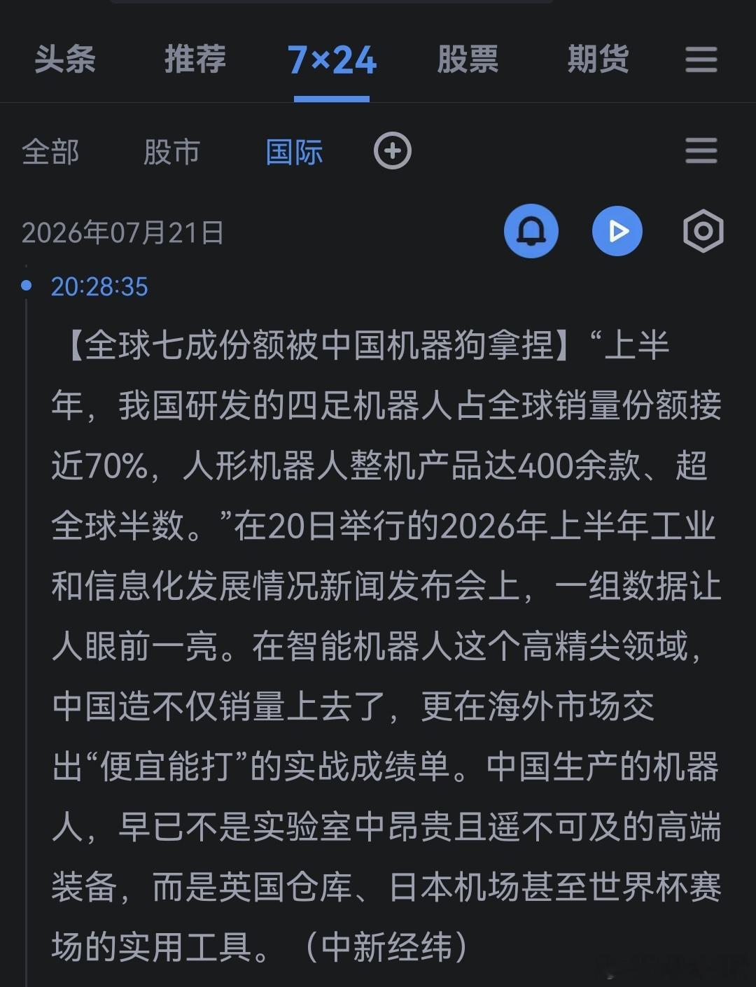 波士顿动力在哪儿呢？
