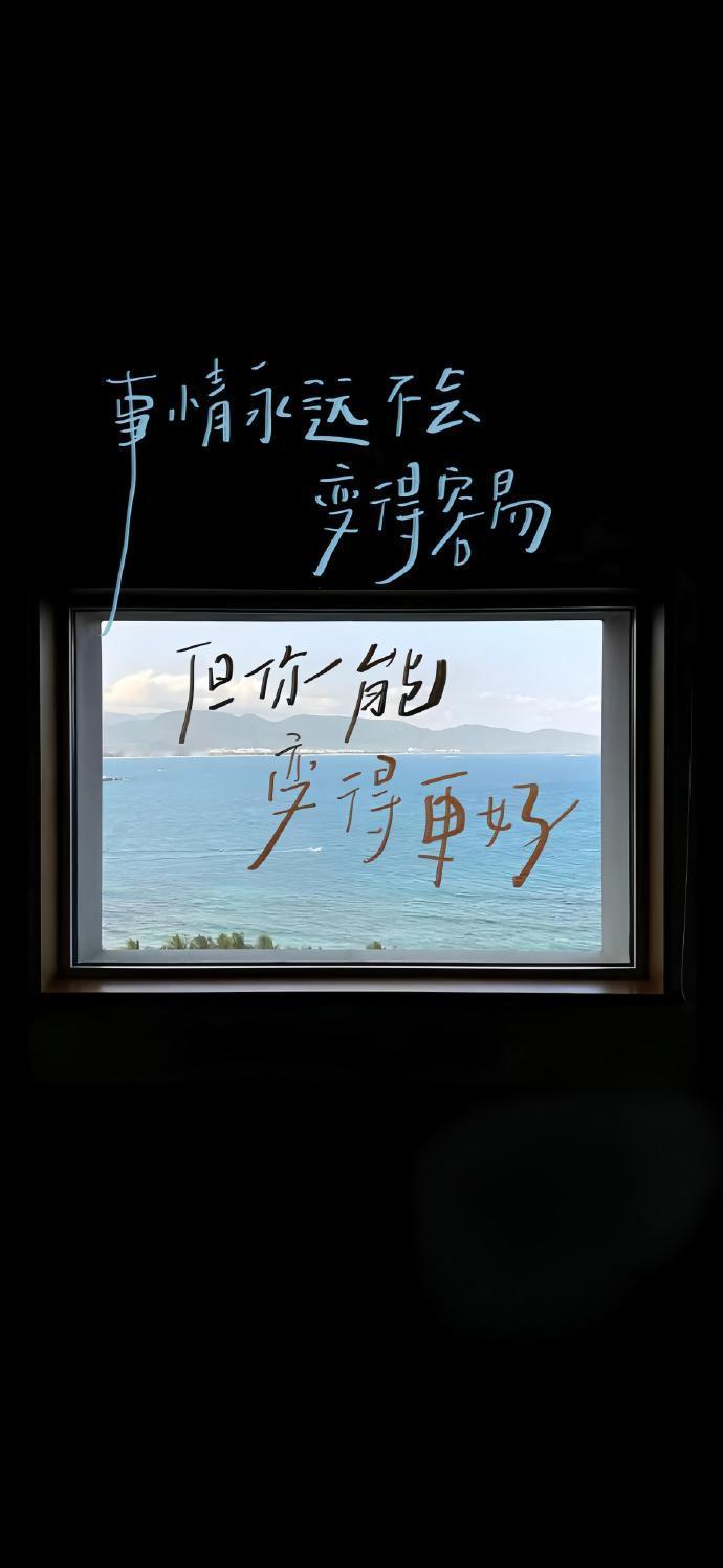 有什么样的情趣，就有什么样的思想；有什么样的学识和见解，就有什么样的谈吐。 ​​