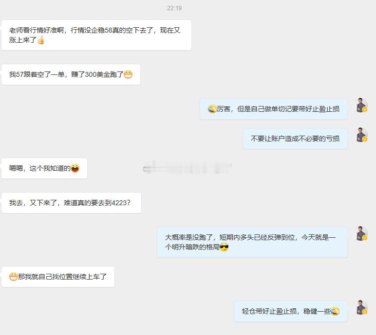 黄金这波先跌后多的双杀局面，你有没有吃到？来回近二三十个点，拿到就是赚到，节奏尽