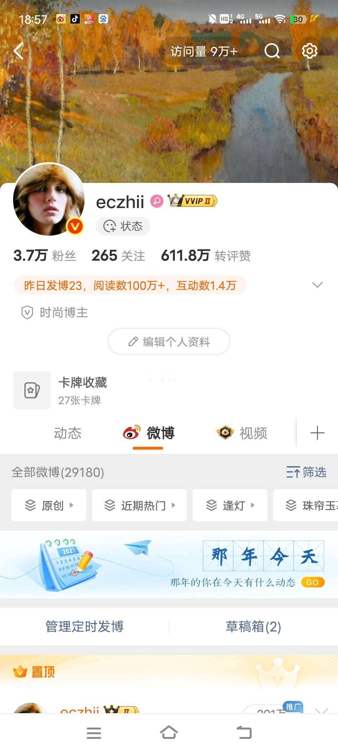 背景图怎么这么选都怪怪的。。。 