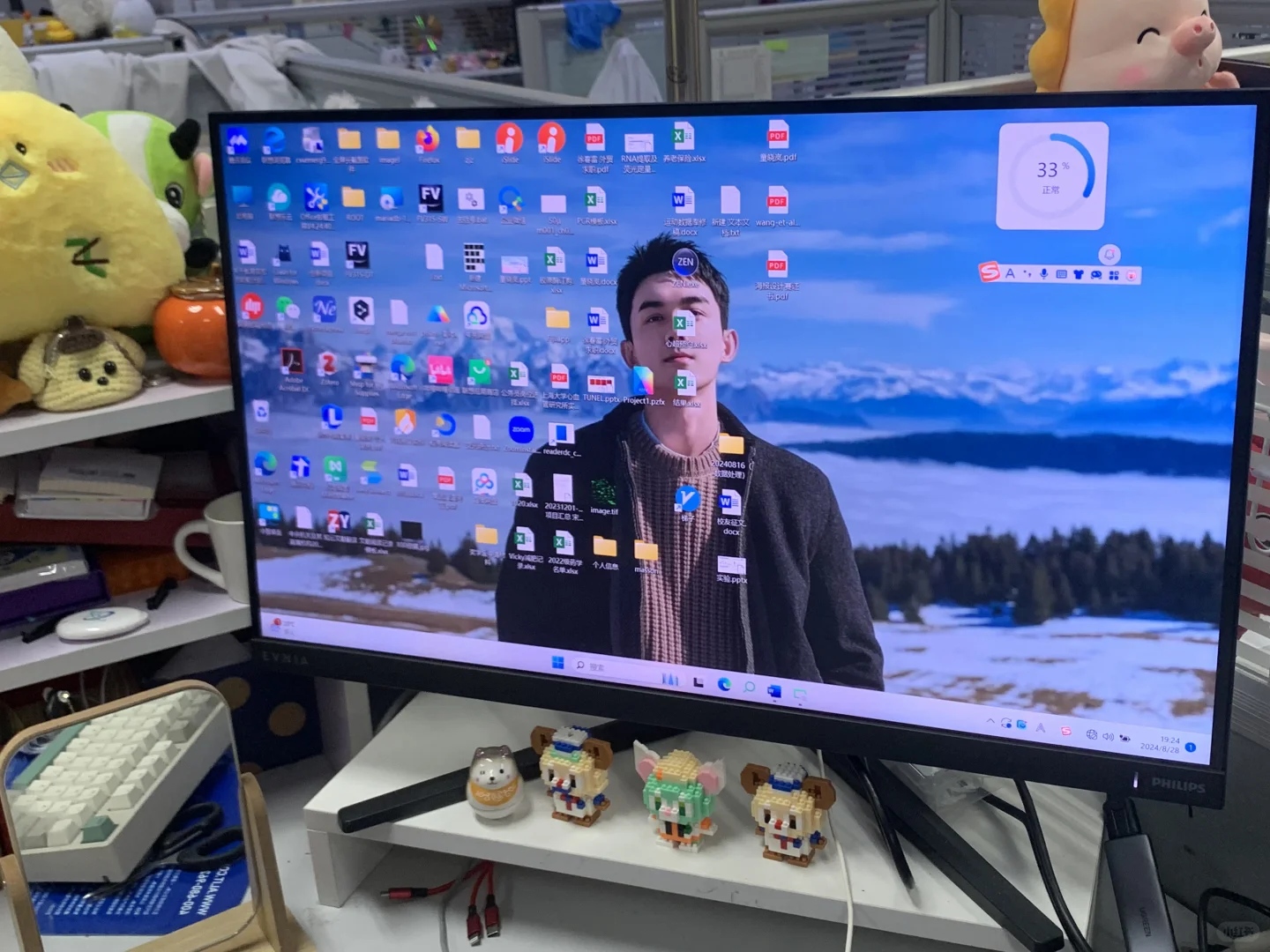 研究生是谁还没有超大显示屏