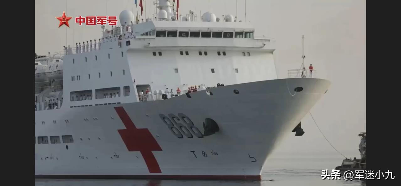 央视公开！我国吉祥方舟号医院船首次靠泊吉布提基地码头，没想到“它”也在啊？

最
