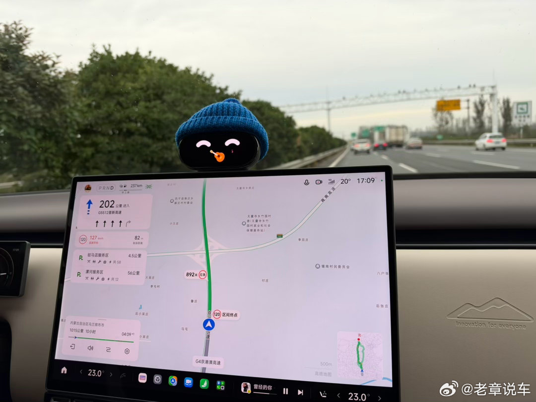 出发乌兰察布！ ​​​