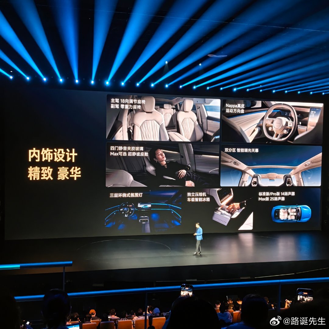 新一代SU7还是蓝色最好看。 