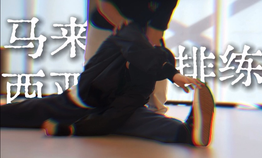 （有一些带颜色的话想说） 